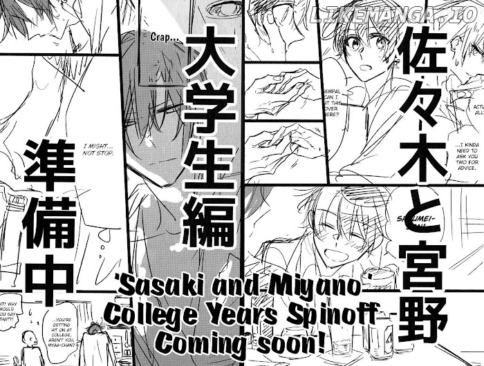 Sasaki to Miyano, Chapter 42.5 image 14